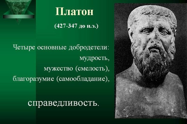 У Греції відкрився музей Платона